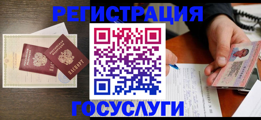 временная регистрация собственник в Очёре